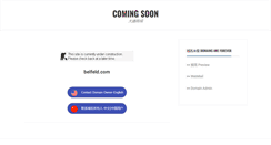 Desktop Screenshot of belfeld.com